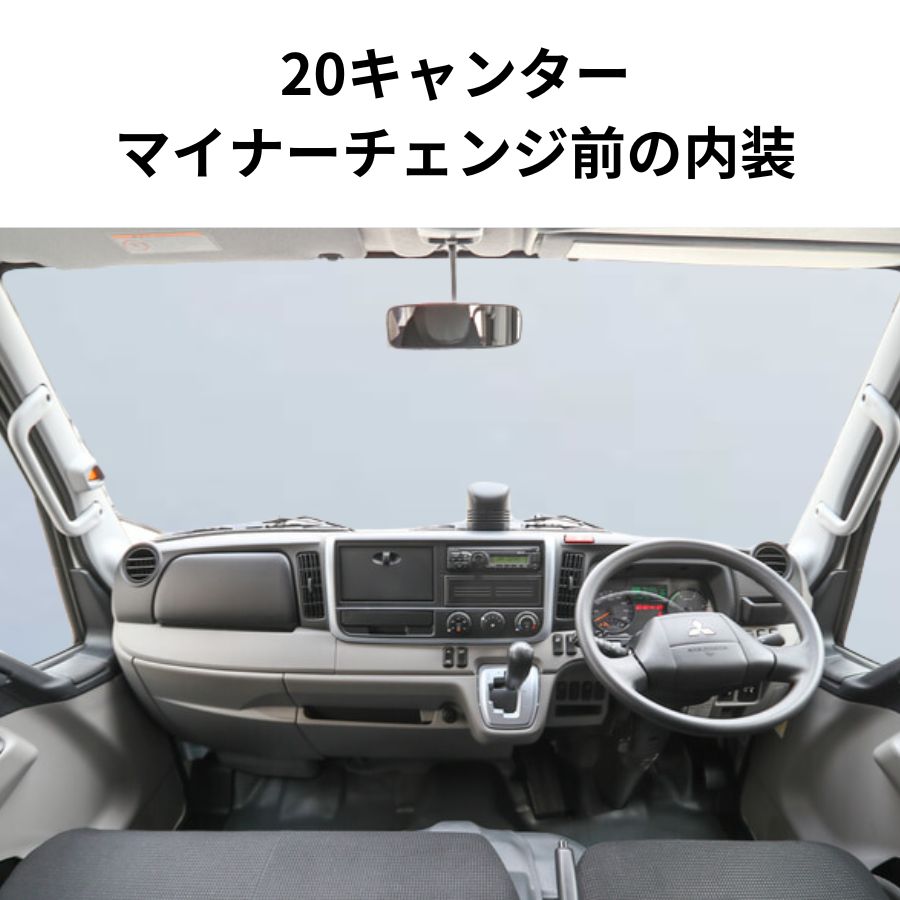 金華山ダッシュボードマット みやび桜 2t標準 / トラック用品貨物堂