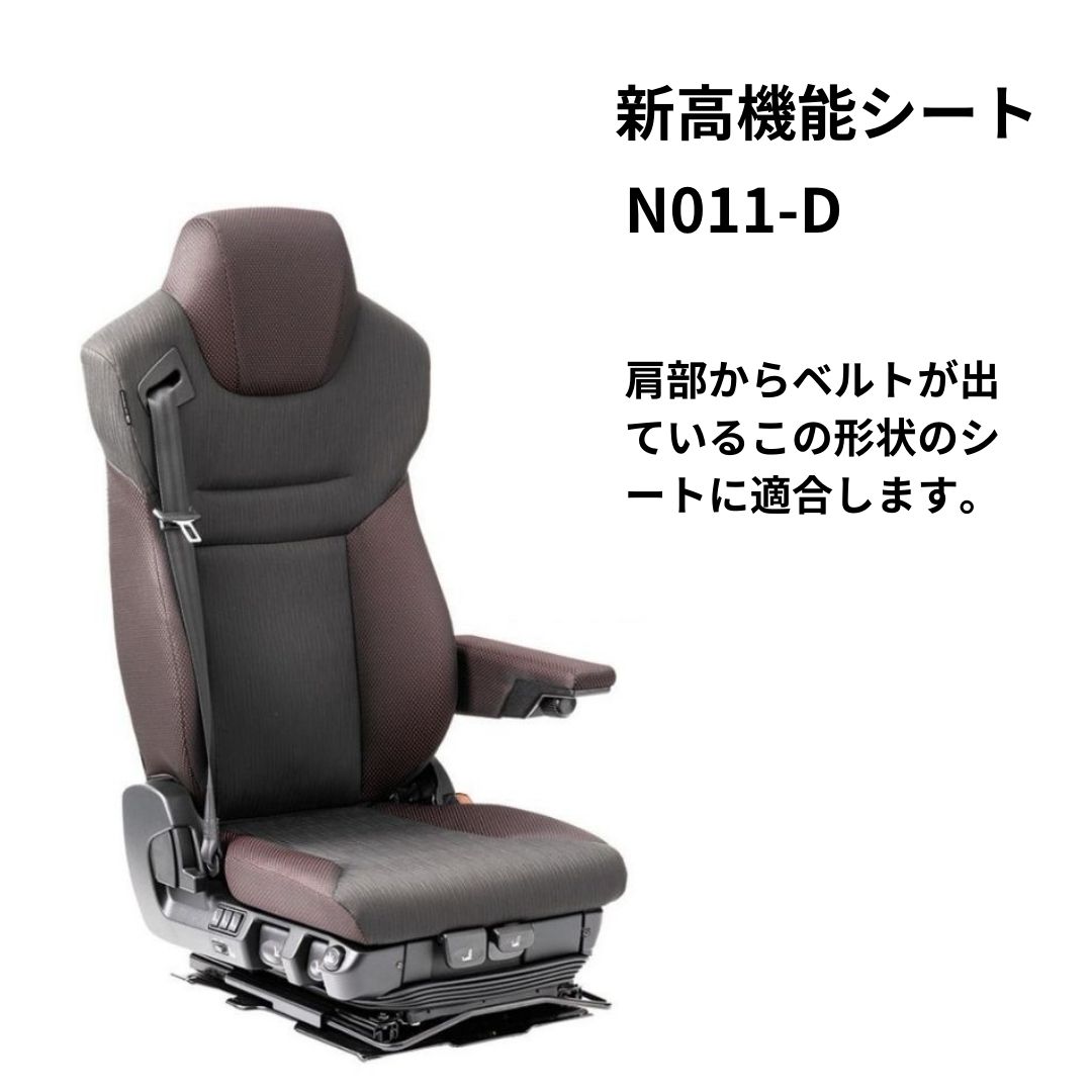 クラシックダイヤシートカバー (運転席用) ブラック 17クオン（新高
