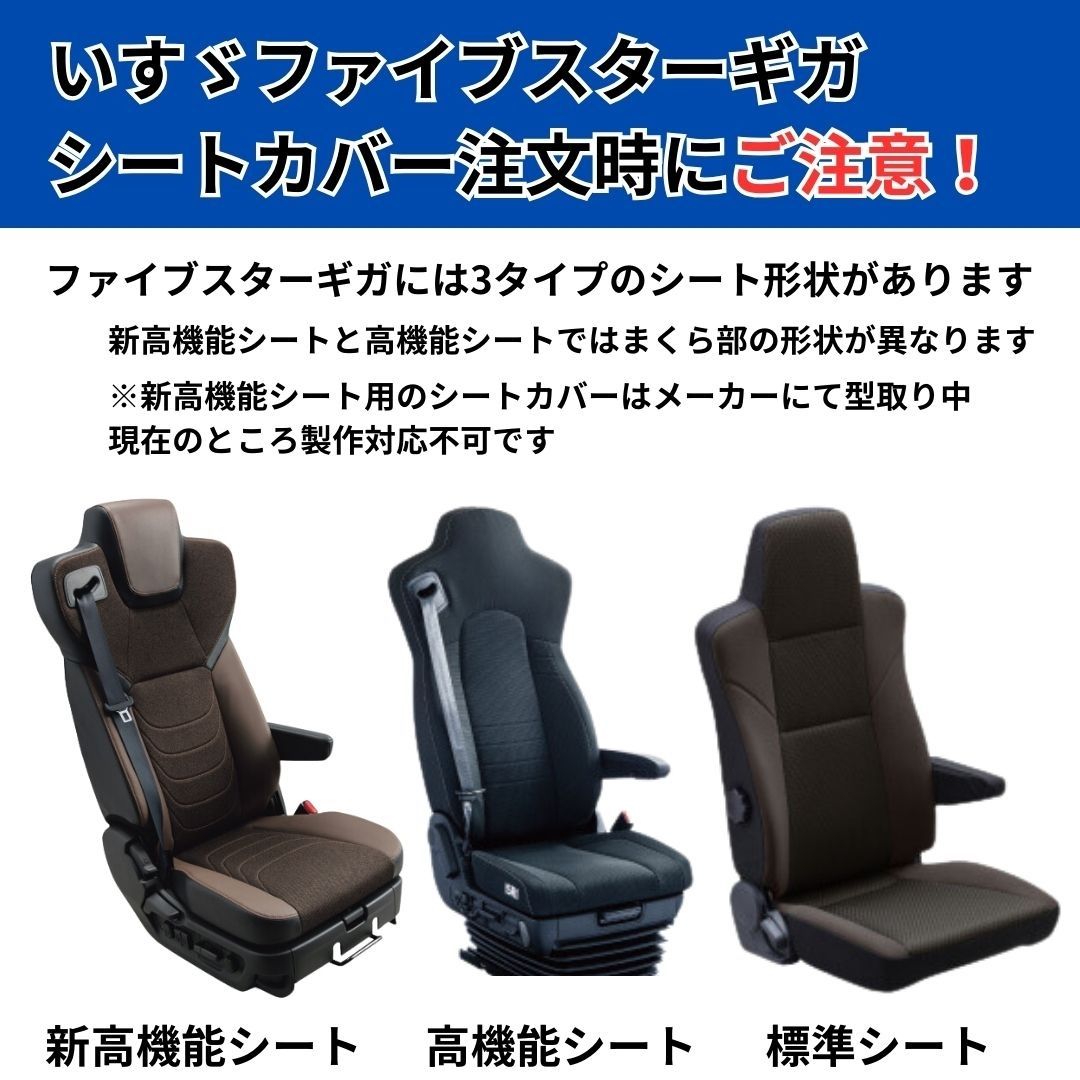 クラシックダイヤシートカバー (運転席+助手席セット) ブラック