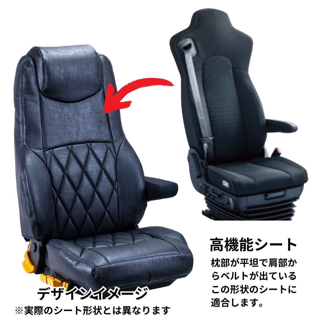 クラシックダイヤシートカバー (運転席+助手席セット) ブラック