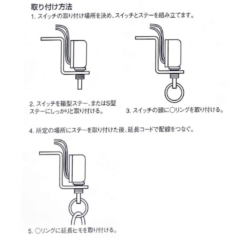 コンボイホーンスイッチ NIK-500A ニッケン 5220210 / トラック用品