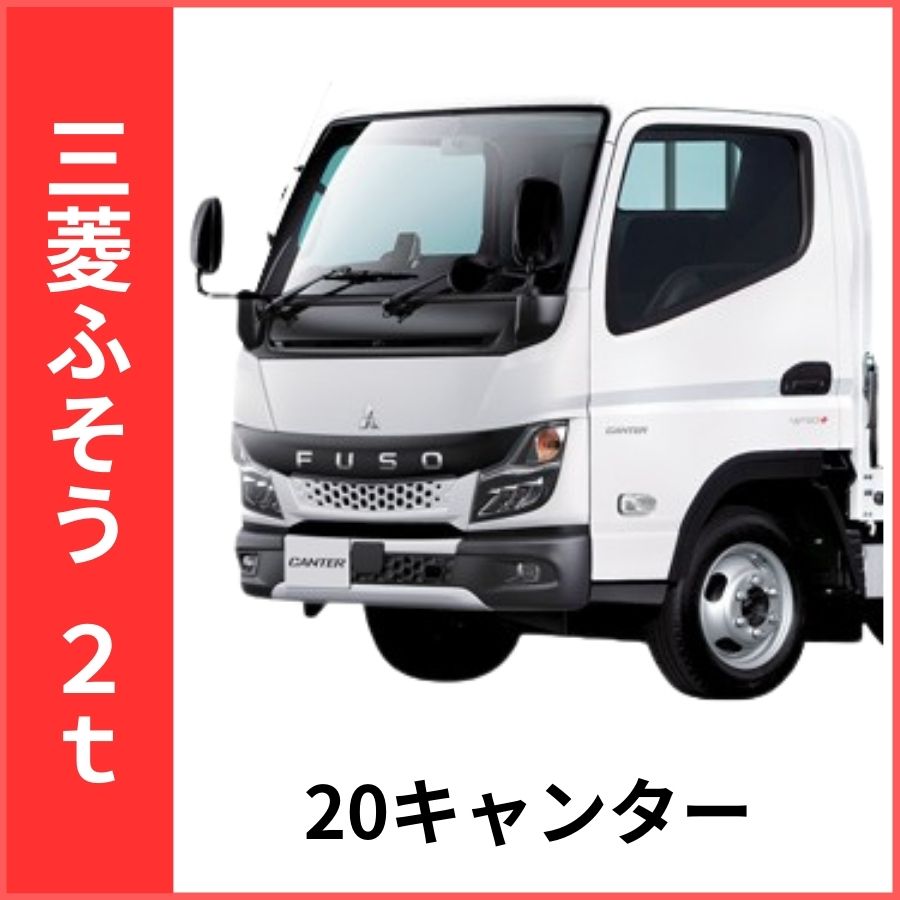 メッキドアサイドマーカーランプカバー 20キャンター 標準/ワイド共用