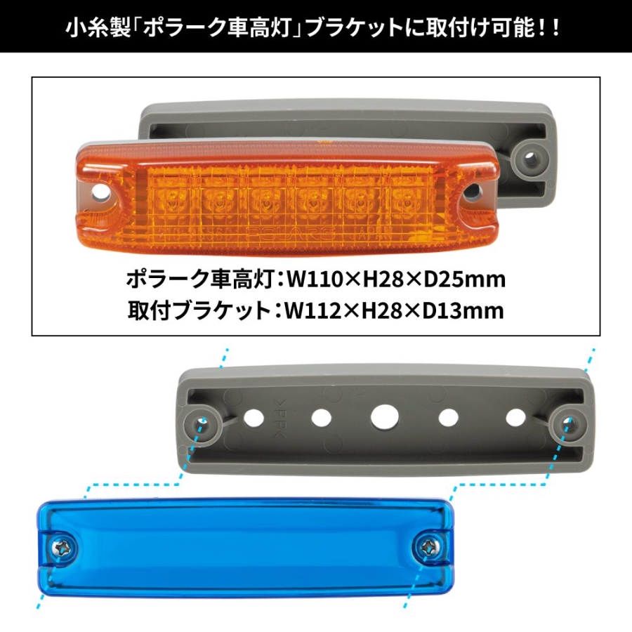デコトラ車高灯 LEDハイパワースリム車高灯 イエロー ジェットイノウエ 533688