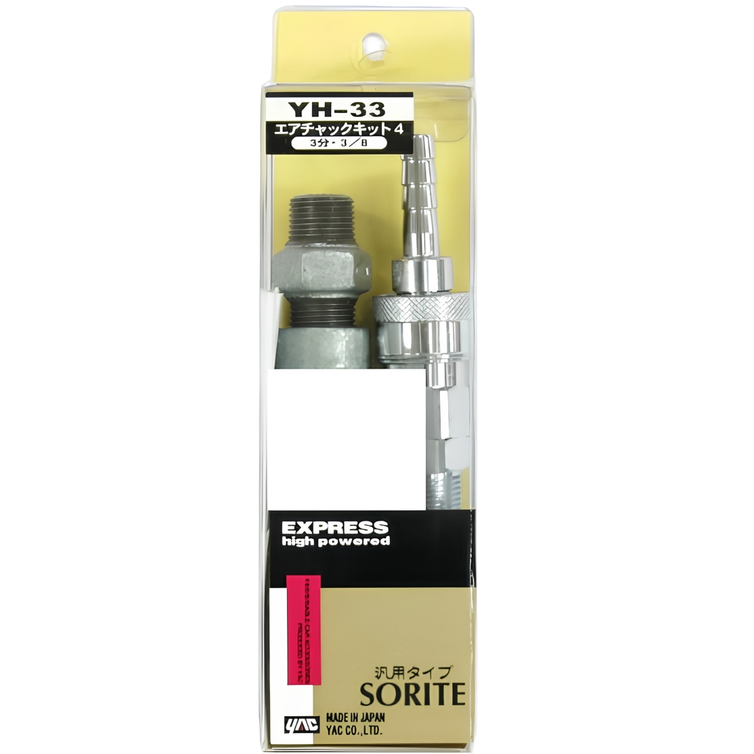 エアーチャックキット 安全弁付き用(ネジ径 約17mm) YH-33 / トラック