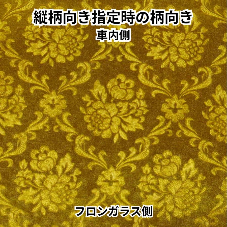 金華山ダッシュボードマット ローレルモケット 4t標準 / トラック用品