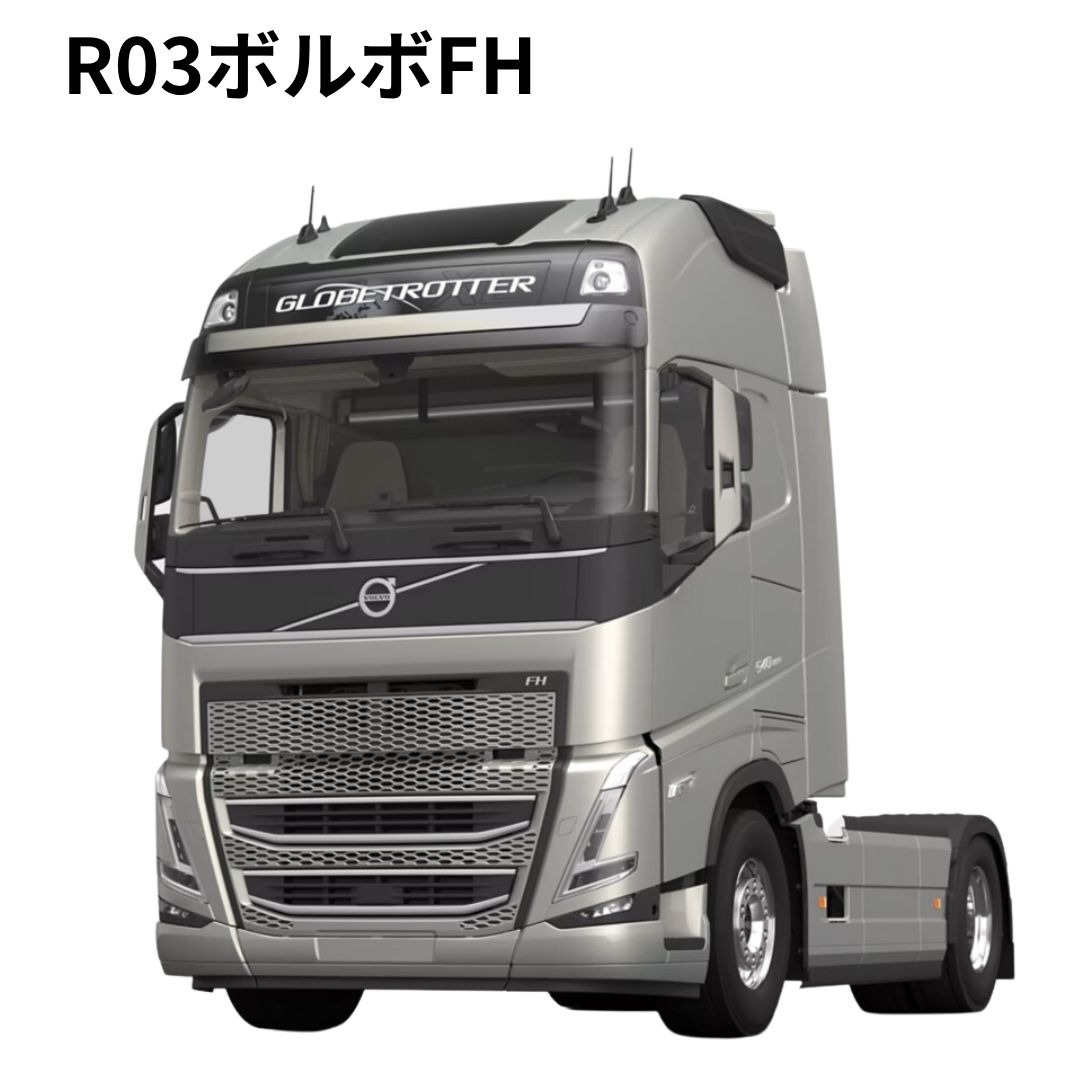 ボルボFHトラック用仮眠カーテン ブラック（240×85cm 2枚組）カーテン