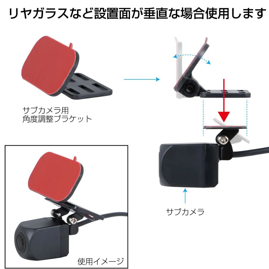 ドライブレコーダー フルHD/WiFi GPSアンテナ+後方サブカメラ+7m
