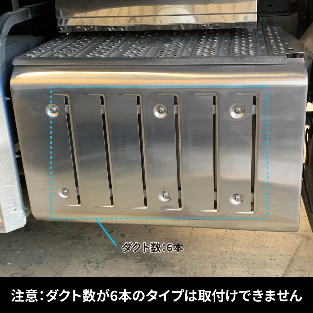 メッキマフラーカバー 三菱ふそう大型 23スーパーグレート17スーパー