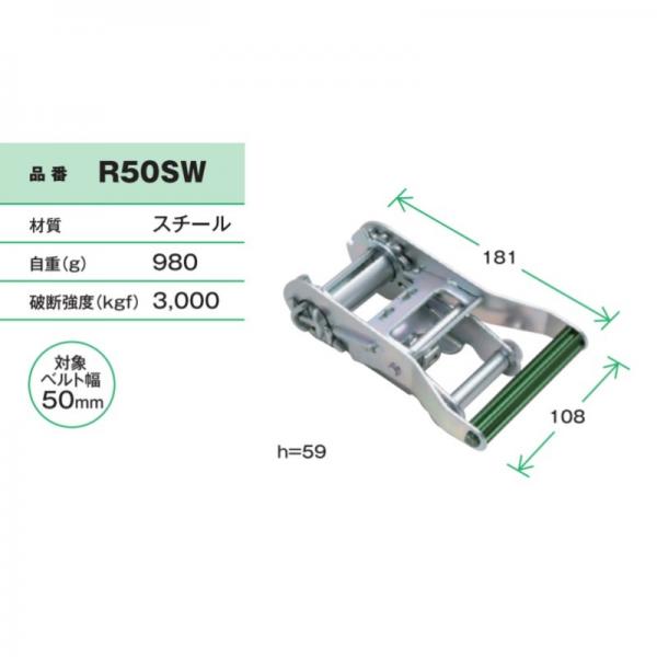 オールセーフ ラッシングベルト ワンピース仕様 固定1m×調整5m ラッシング ナローフックラッシングベルト(固定:1m 調整:7m) R5N17 オールセーフ