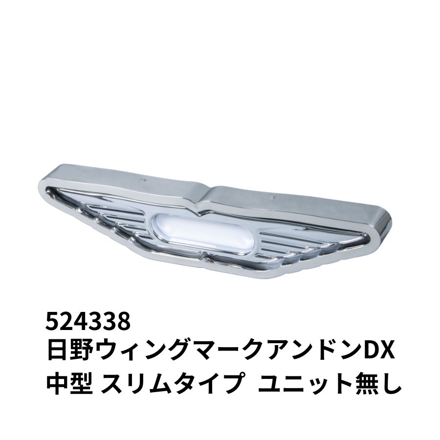 ジェットイノウエ製アンドン / トラック用品貨物堂ネットストア
