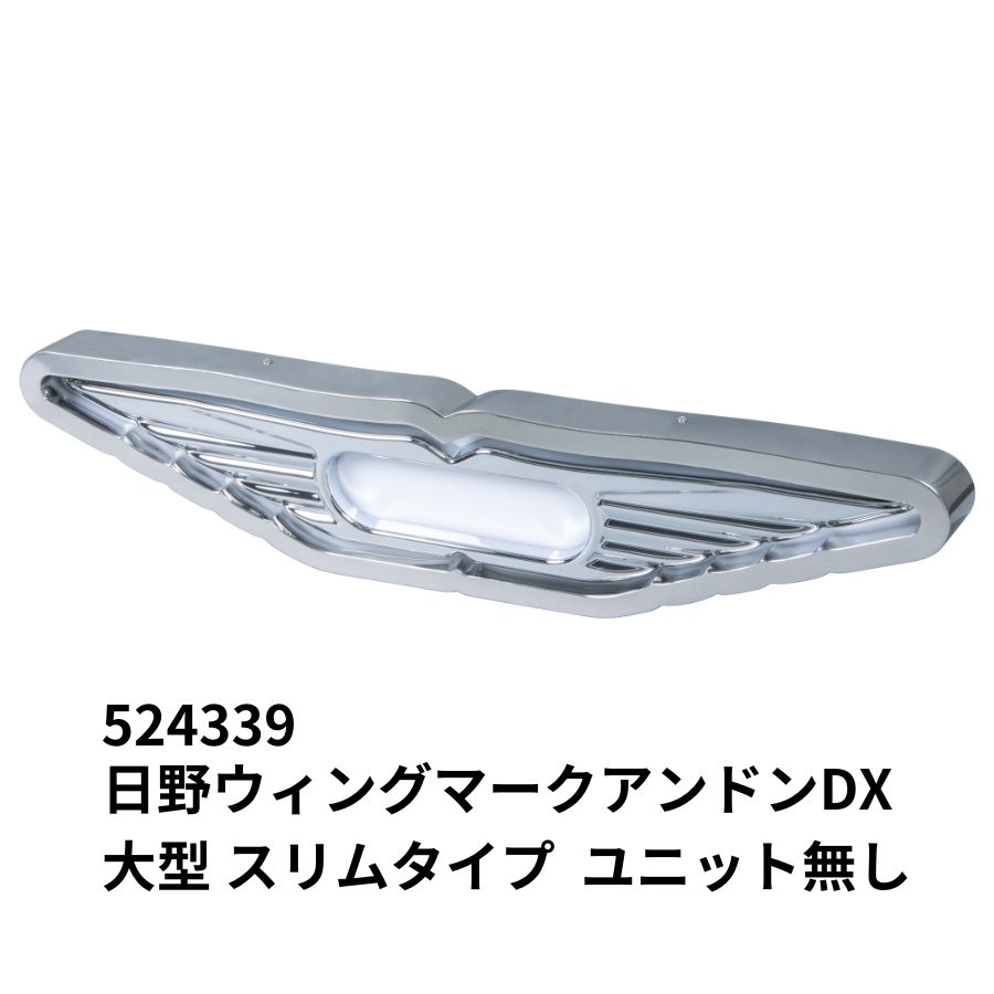 ジェットイノウエ製アンドン / トラック用品貨物堂ネットストア