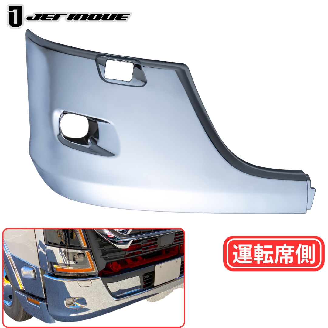 いすゞ23エルフ用トラックパーツのラインアップ / トラック用品貨物堂