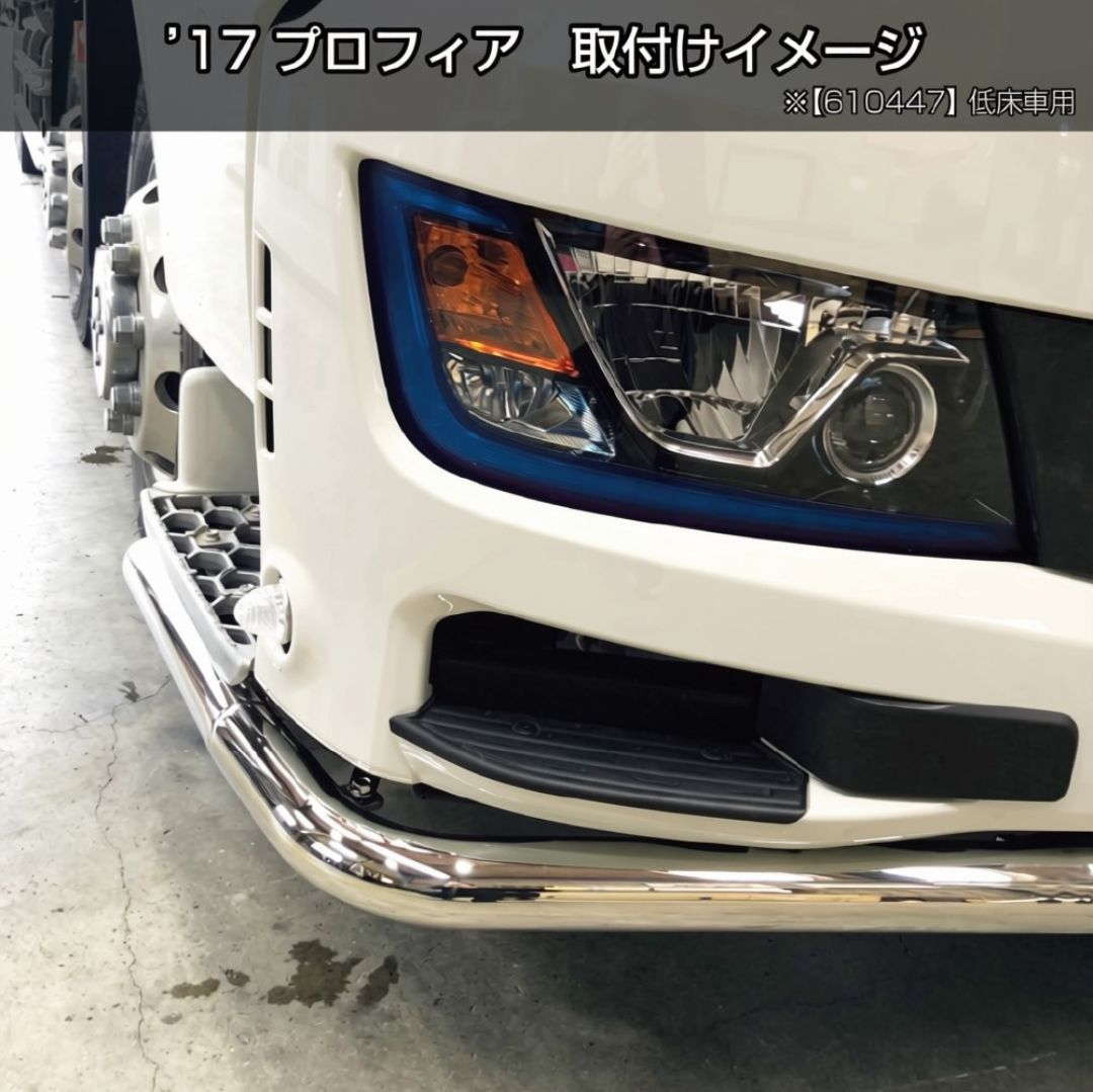 日野17プロフィア低床車用パイプバンパー 丸パイプ 5点セット ジェット