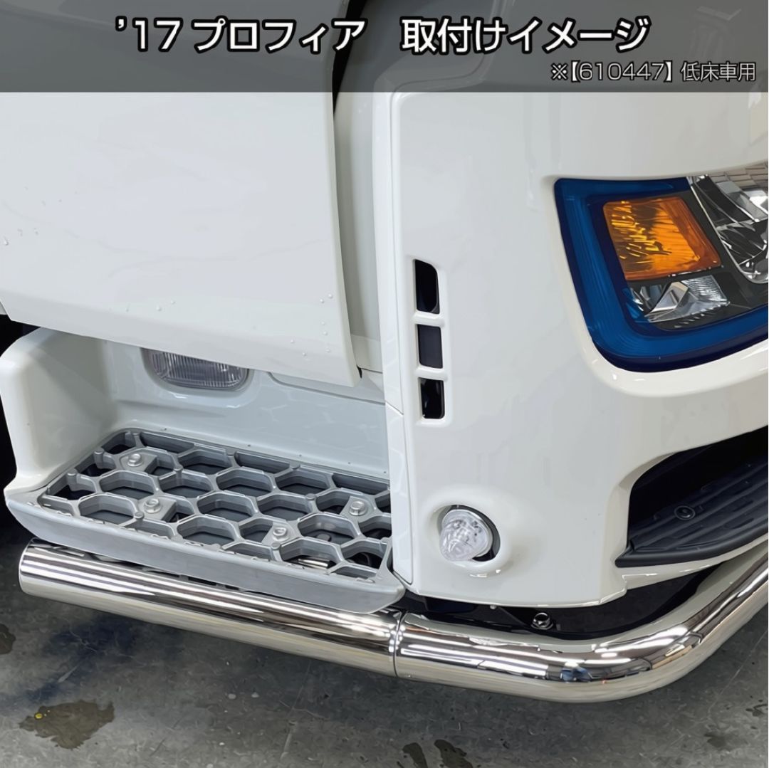 日野17プロフィア低床車用パイプバンパー 丸パイプ 5点セット ジェット