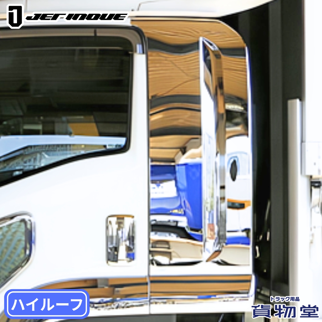 いすゞ07フォワード UDトラックス07コンドル / トラック用品貨物堂
