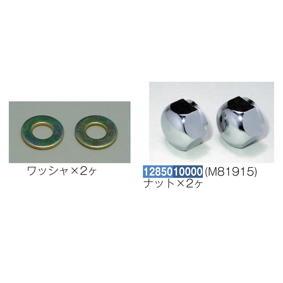 パーマン センターキャップ 4t(日野・いすゞ・三菱共通)リアー用 1輪分