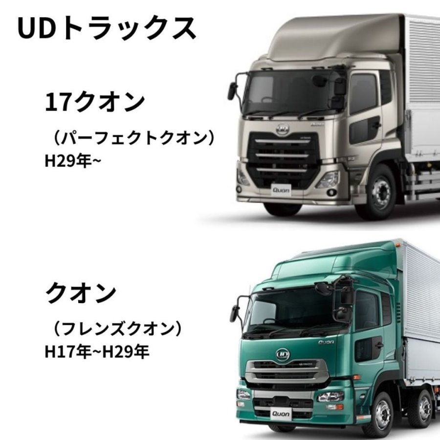 メッキステップスカート UDトラックス17クオン クオン用 ジェット