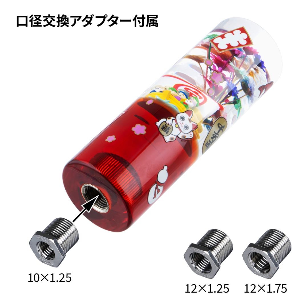 紅寿源　4箱 新品未開封品 水中花シフトノブ 「七福神」 ブラック ジェットイノウエ 560843