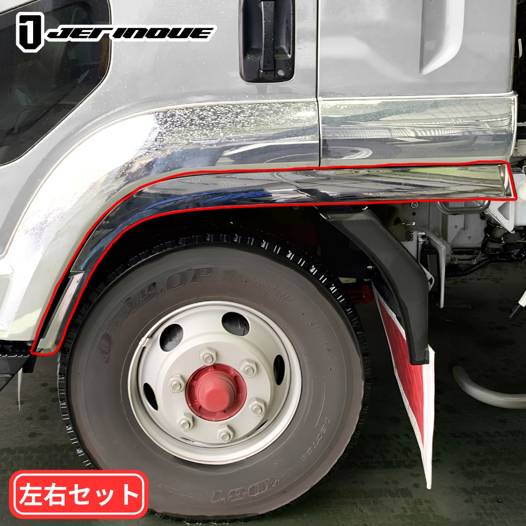 いすゞ07フォワード UDトラックス07コンドル / トラック用品貨物堂