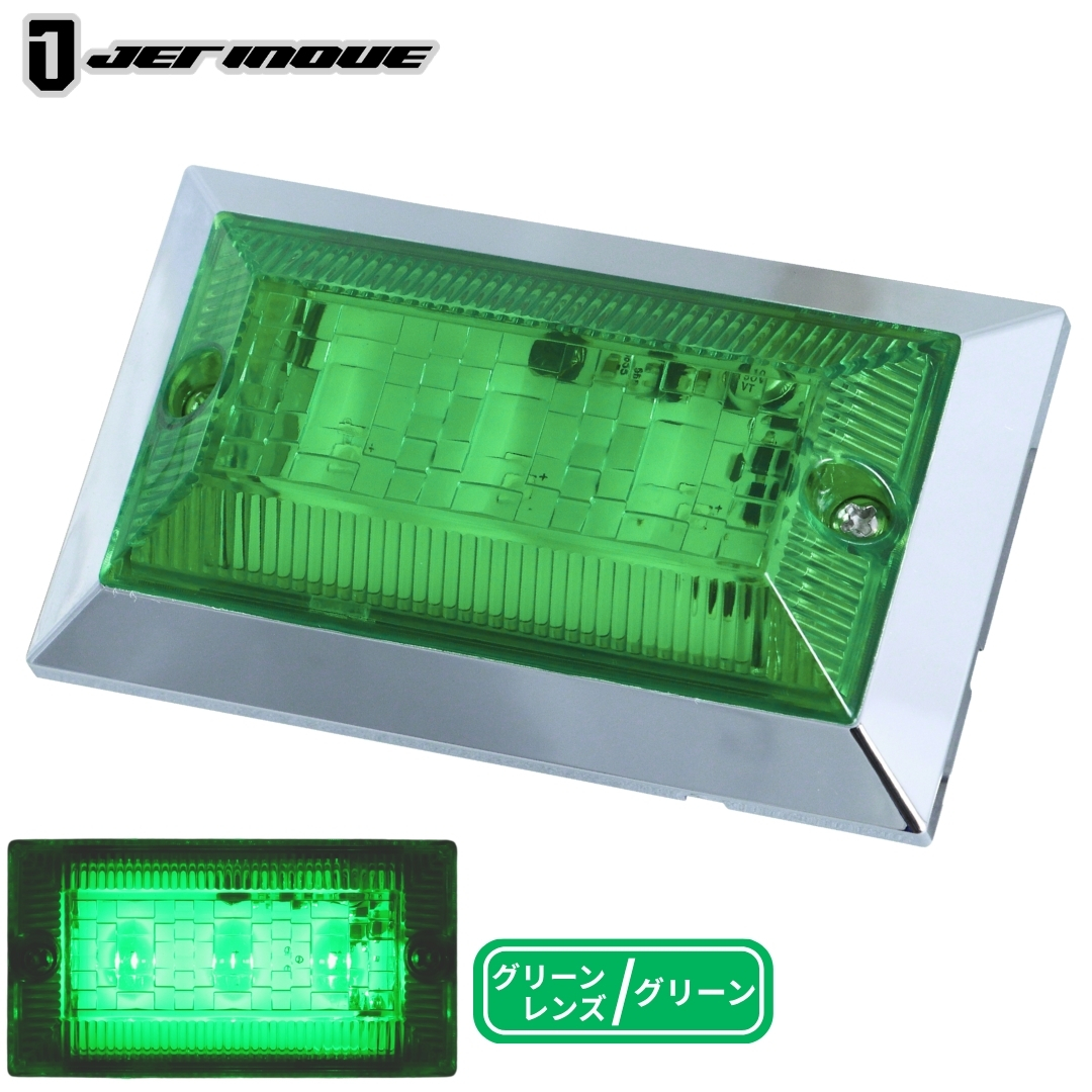 ジェットイノウエLED3ハイパワーミニフラットマーカーランプNEO