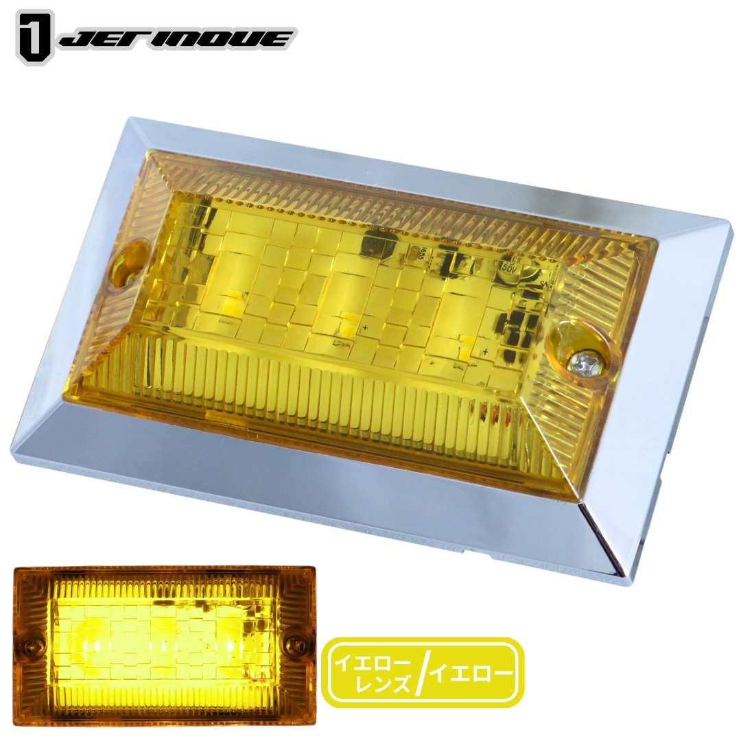 ジェットイノウエLED3ハイパワーミニフラットマーカーランプNEO