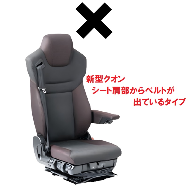 クラシックダイヤシートカバー (運転席用) ブラウン 17クオン/クオン