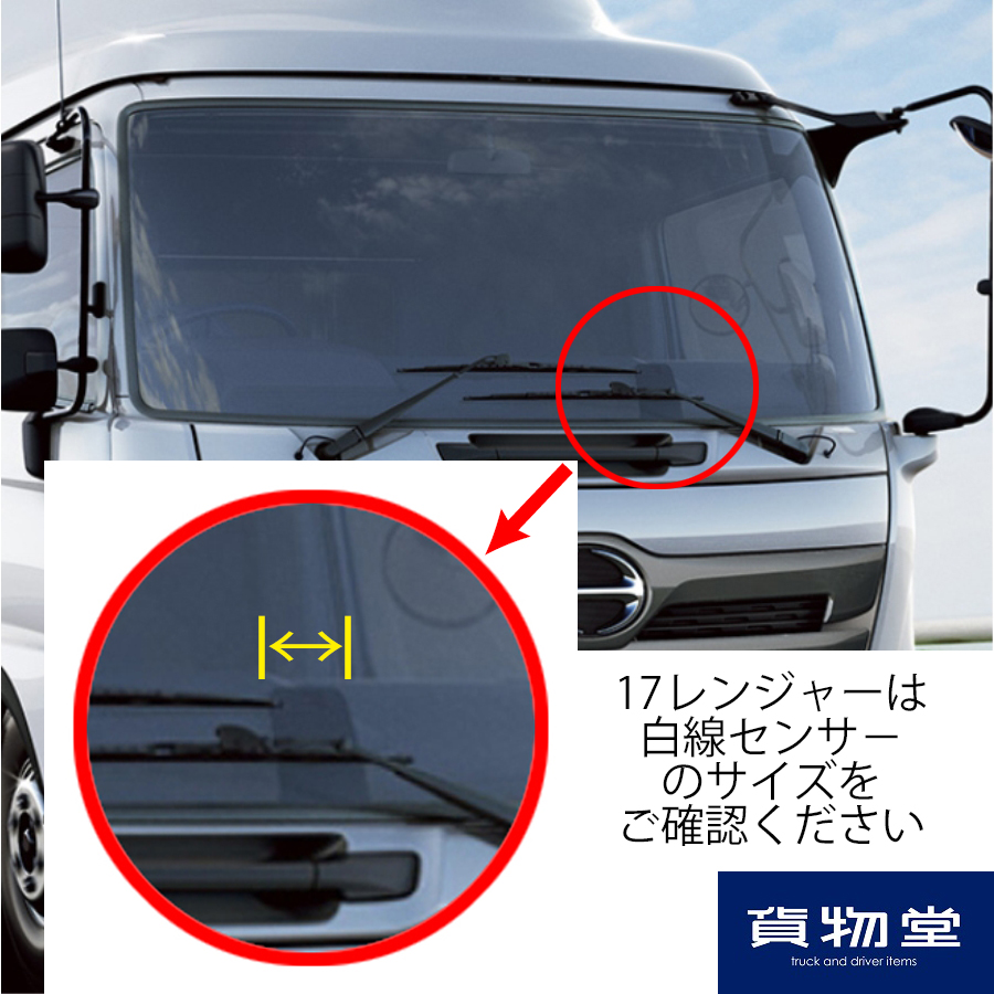 金華山ダッシュボードマット モンブラン 4t標準 / トラック用品貨物堂