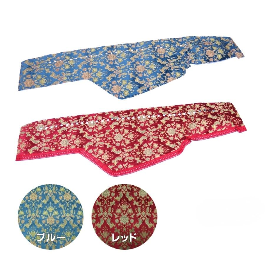 か*ま様 トラック用 金華山 フロントダッシュマット 飾り房付き 1031134636_69043f2cb957a.jpg