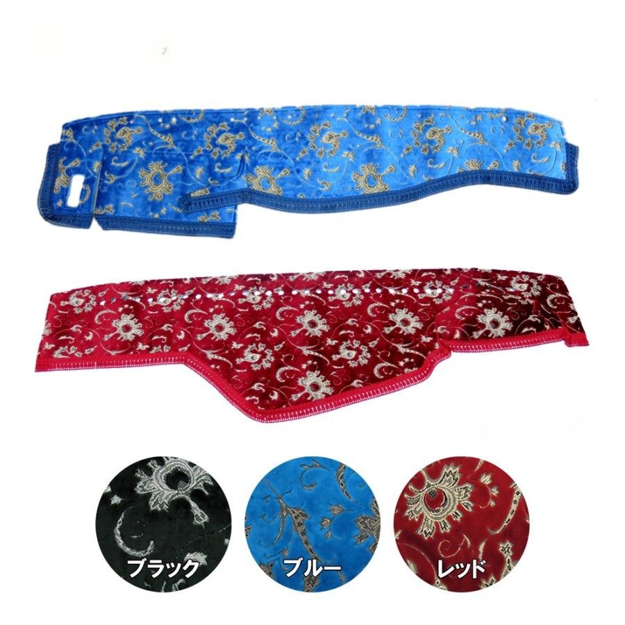 金華山ダッシュボードマット モンブラン 大型 / トラック用品貨物堂