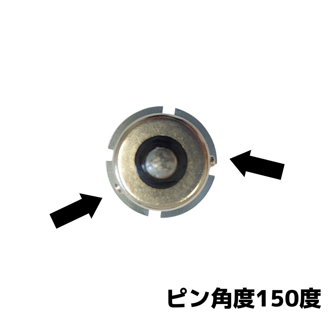 JB激光LEDウインカーバルブ アンバー ピン角度150 12/24V 2個入 LSL