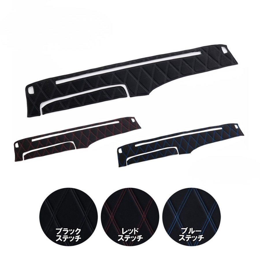 ダッシュボードマット ベルティ 大型 / トラック用品貨物堂ネットストア