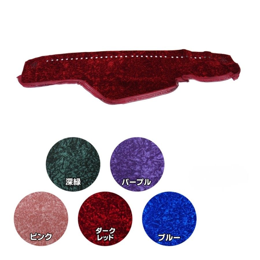 金華山ダッシュボードマット ネオチンチラ 4t標準 / トラック用品貨物