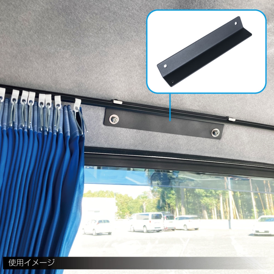 FUSO キャンター トラック カーテン・レールセット プリーツ加工 ネイビー 仮眠カーテンレール 20キャンター/ブルーテックキャンター用 ジェット