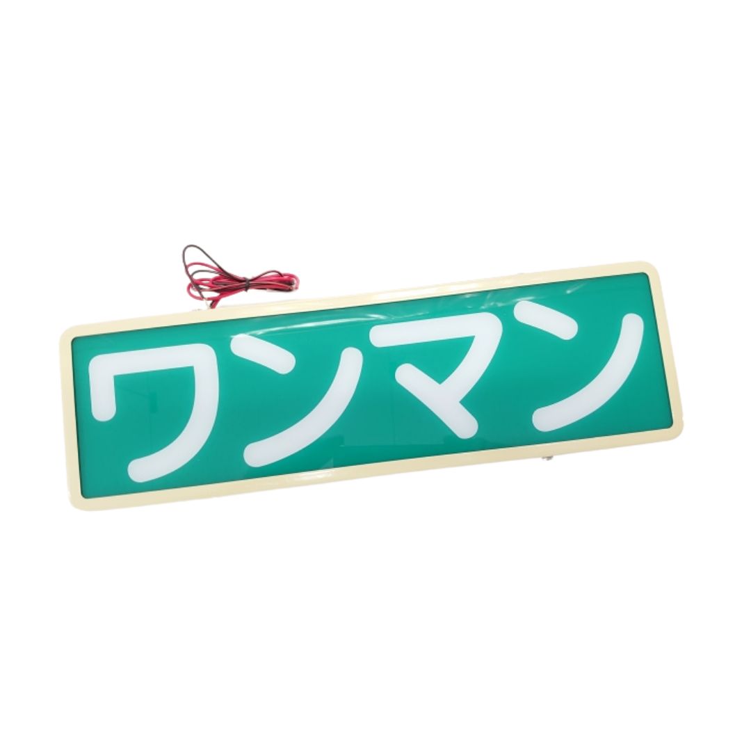 STワンマンアンドンLED仕様アイボリーDC12V24V共用 / トラック用品貨物