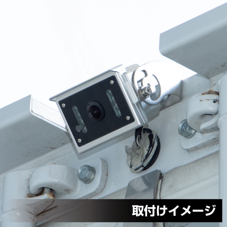自マーク認証品（R-39）】超広角AHDバックカメラ+7インチ高精細AHD