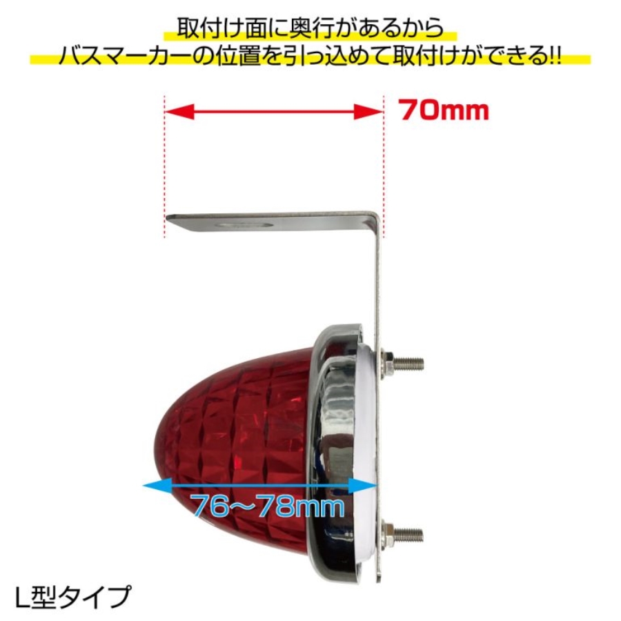 マーカーステー ステンレス マーカー取付ステー L型 幅狭スリム 奥行