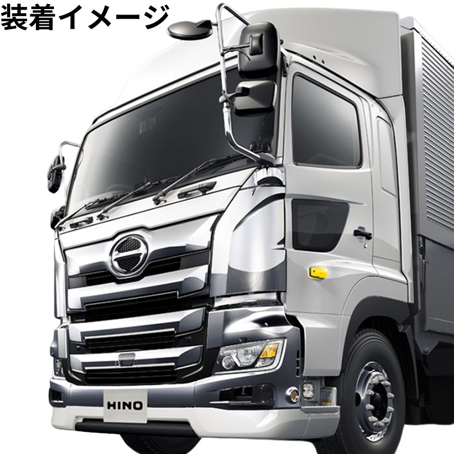 ドアサイドマーカーランプ Bタイプ イエロー 日野17プロフィア