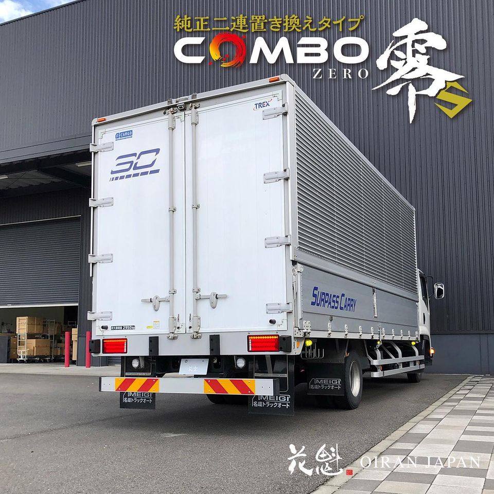 OCZN-RC-S1花魁COMBO零S LEDテールランプ左右セット 5355361