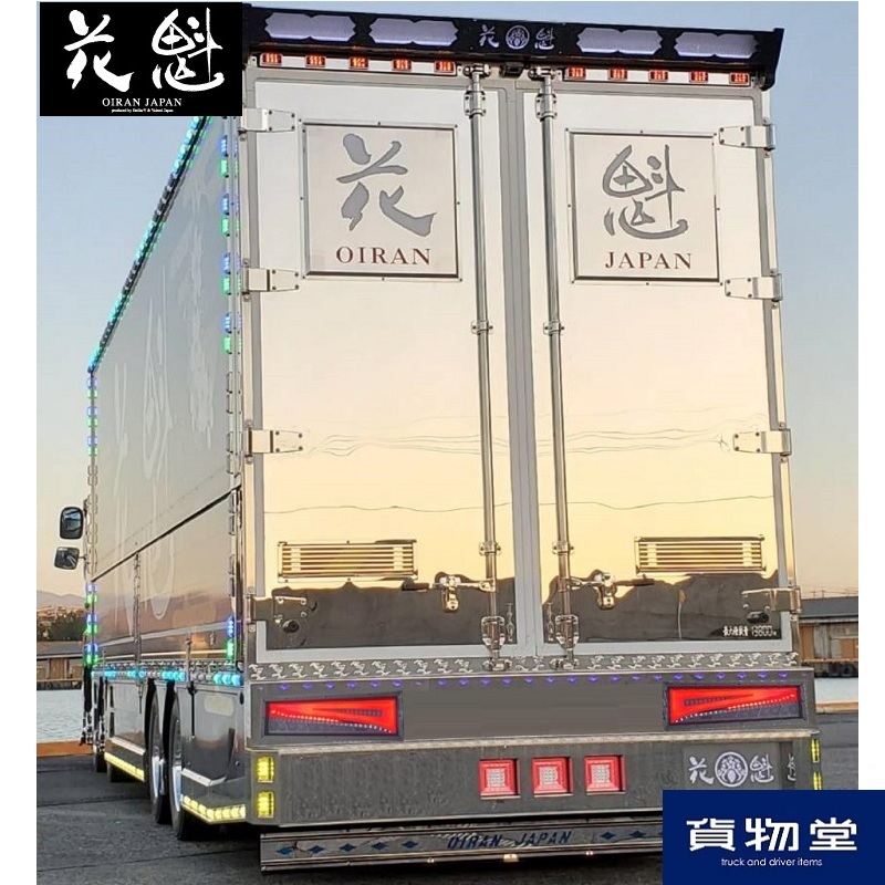 花魁COMBO颯LEDテールランプ左右セット OCHT-01 5355356 / トラック