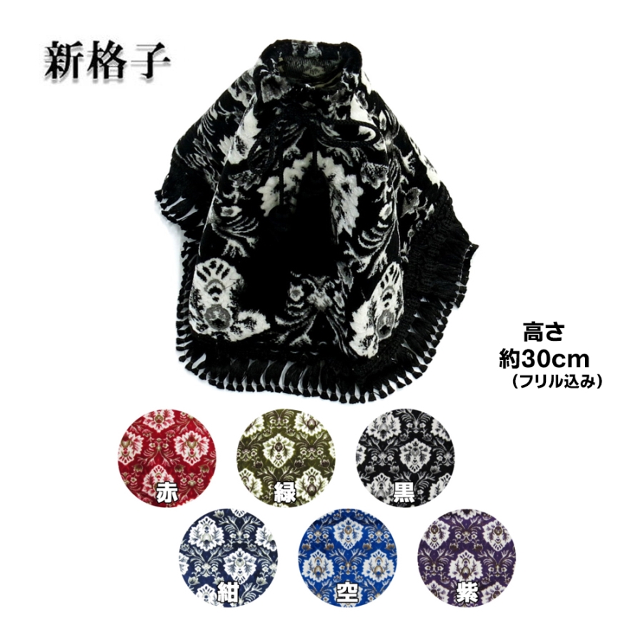 新格子 / トラック用品貨物堂ネットストア