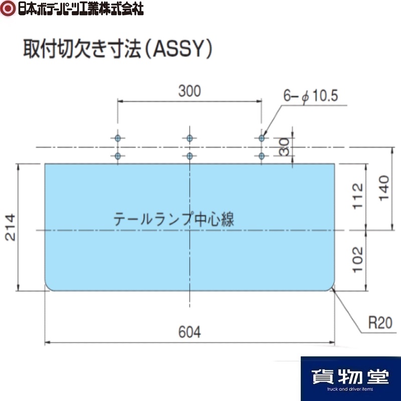 JB(改)角型3連テールランプ大型 赤/橙(リレー無し) 日本ボデーパーツ