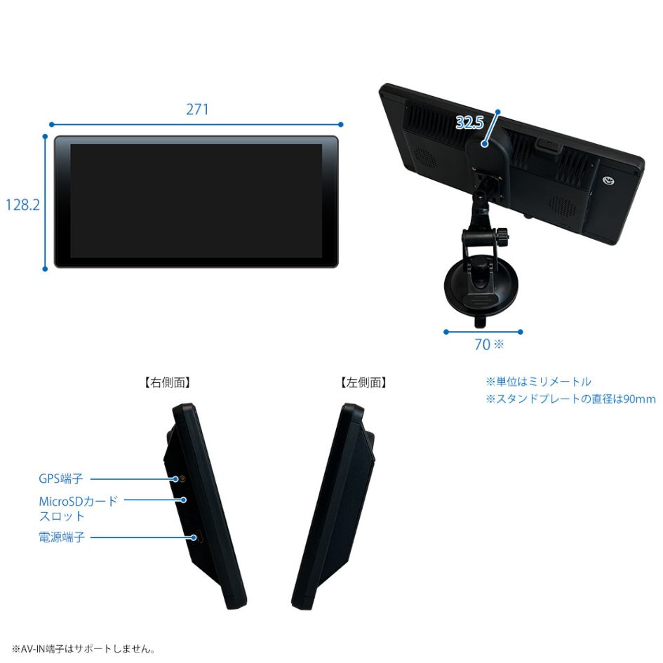 11.5インチ液晶ディスプレイオーディオ(DC12V24V共用) DPLAY1036