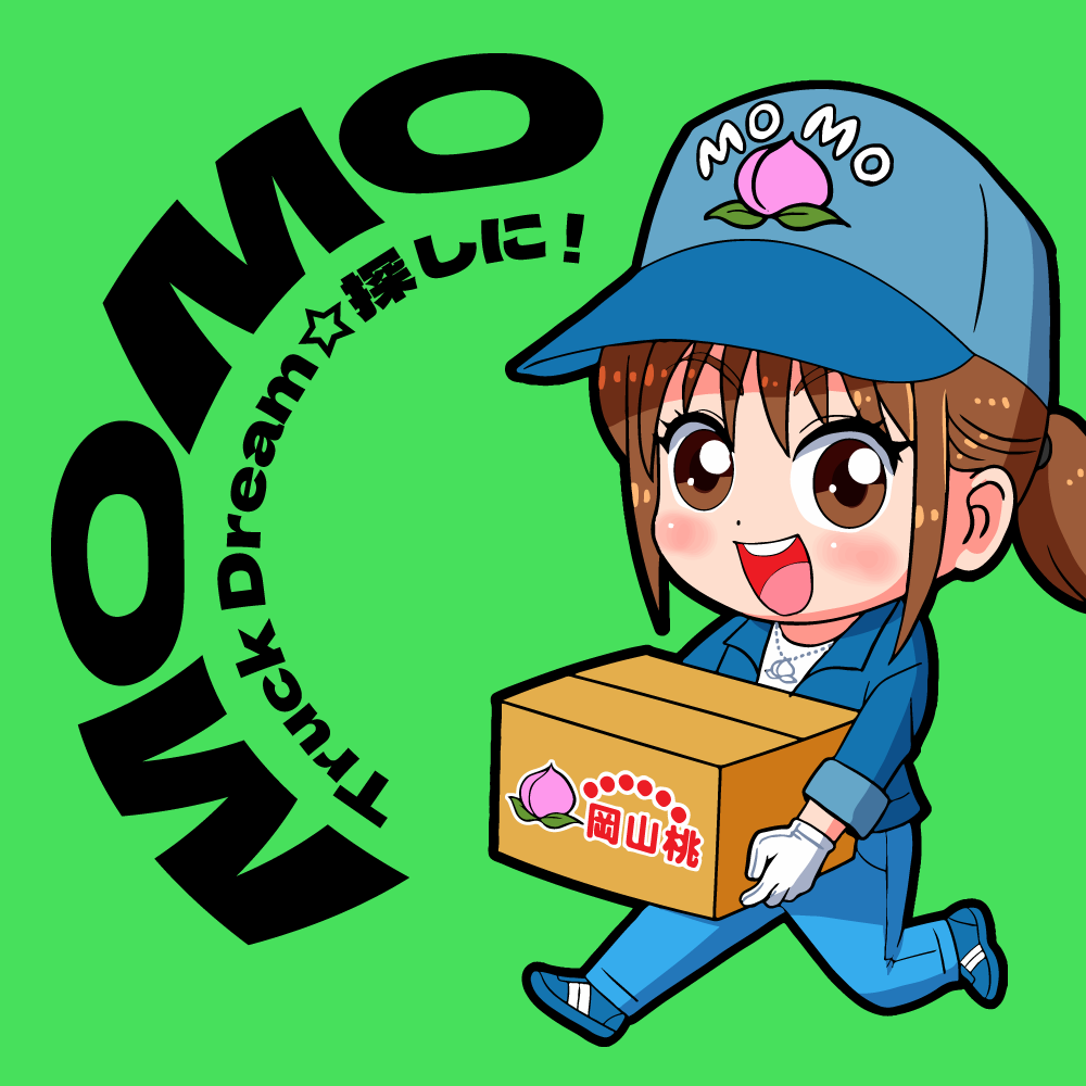 テーマソング