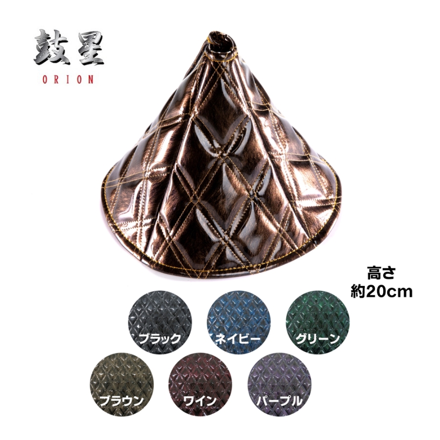 シフトブーツカバー オリオン / トラック用品貨物堂ネットストア