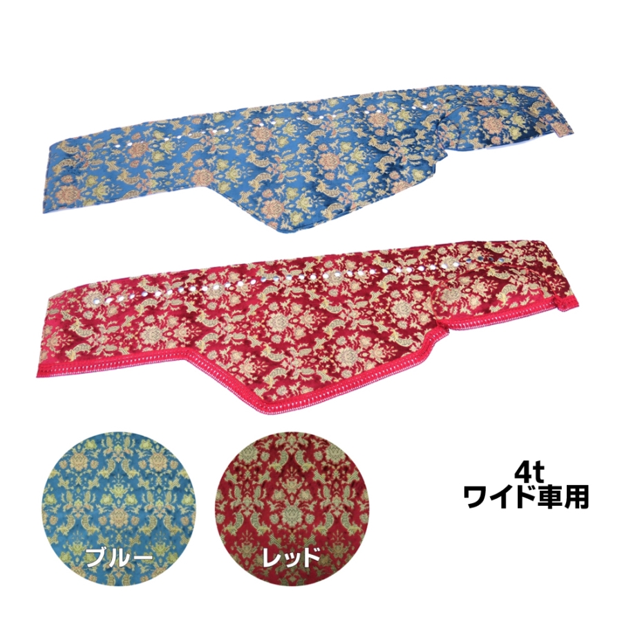 ベストワンファイターワイド用ダッシュマット 金華山 バレンタイン ピラーカバー 金華山ダッシュボードマット バレンタイン 4tワイド / トラック用品