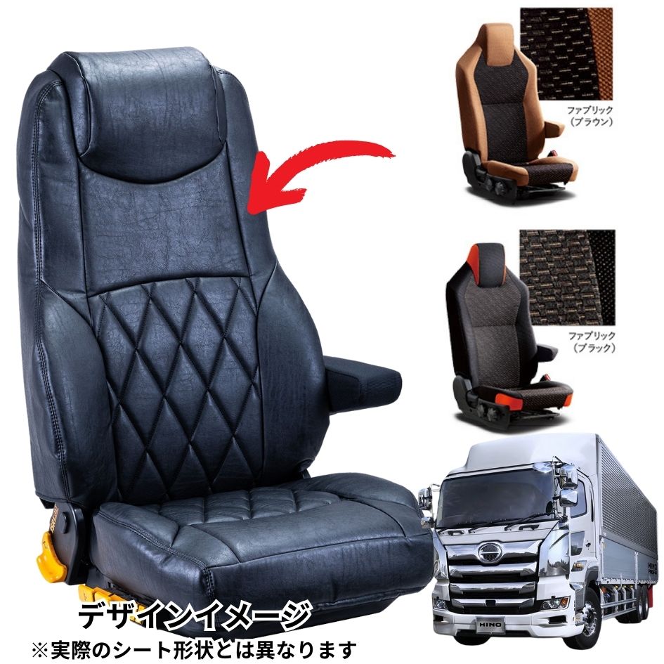 クラシックダイヤシートカバー (運転席+助手席セット) ブラック 17