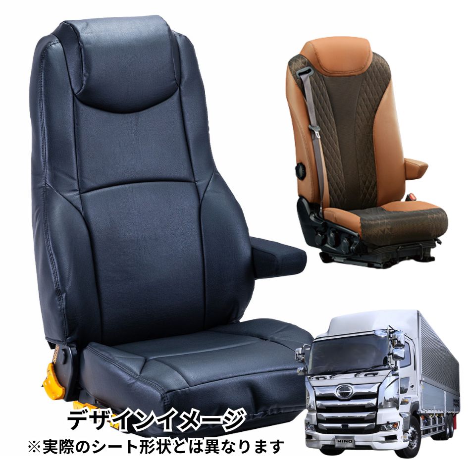 スタンダードシートカバー (運転席用) ブラック 17プロフィア 17