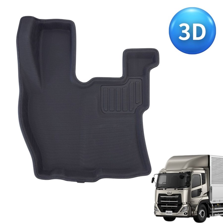 3Dフロアマット UD17クオン(2ペタル) 運転席用 FM-3DN01102R 雅