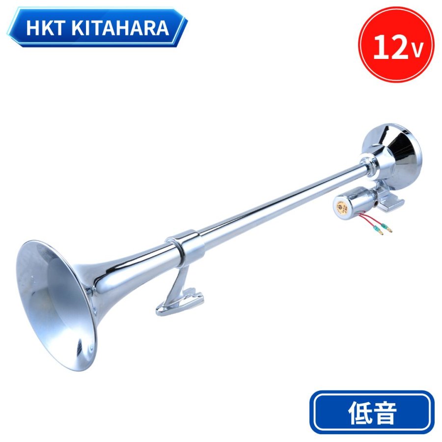 丸ビッグホーン 12V HS31B HKTキタハラ / トラック用品貨物堂ネットストア
