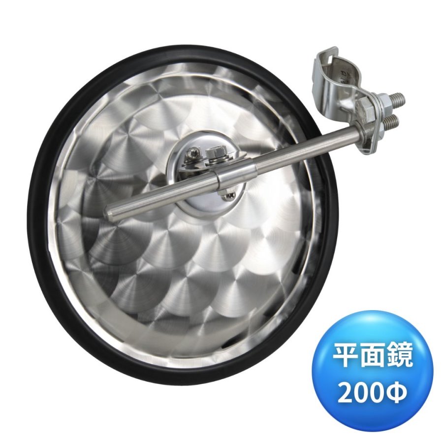 デコトラ鱗バックショットミラー　スーパーグレート バックショットミラーver15 丸型平面鏡 200Φ ウロコ ジェットイノウエ